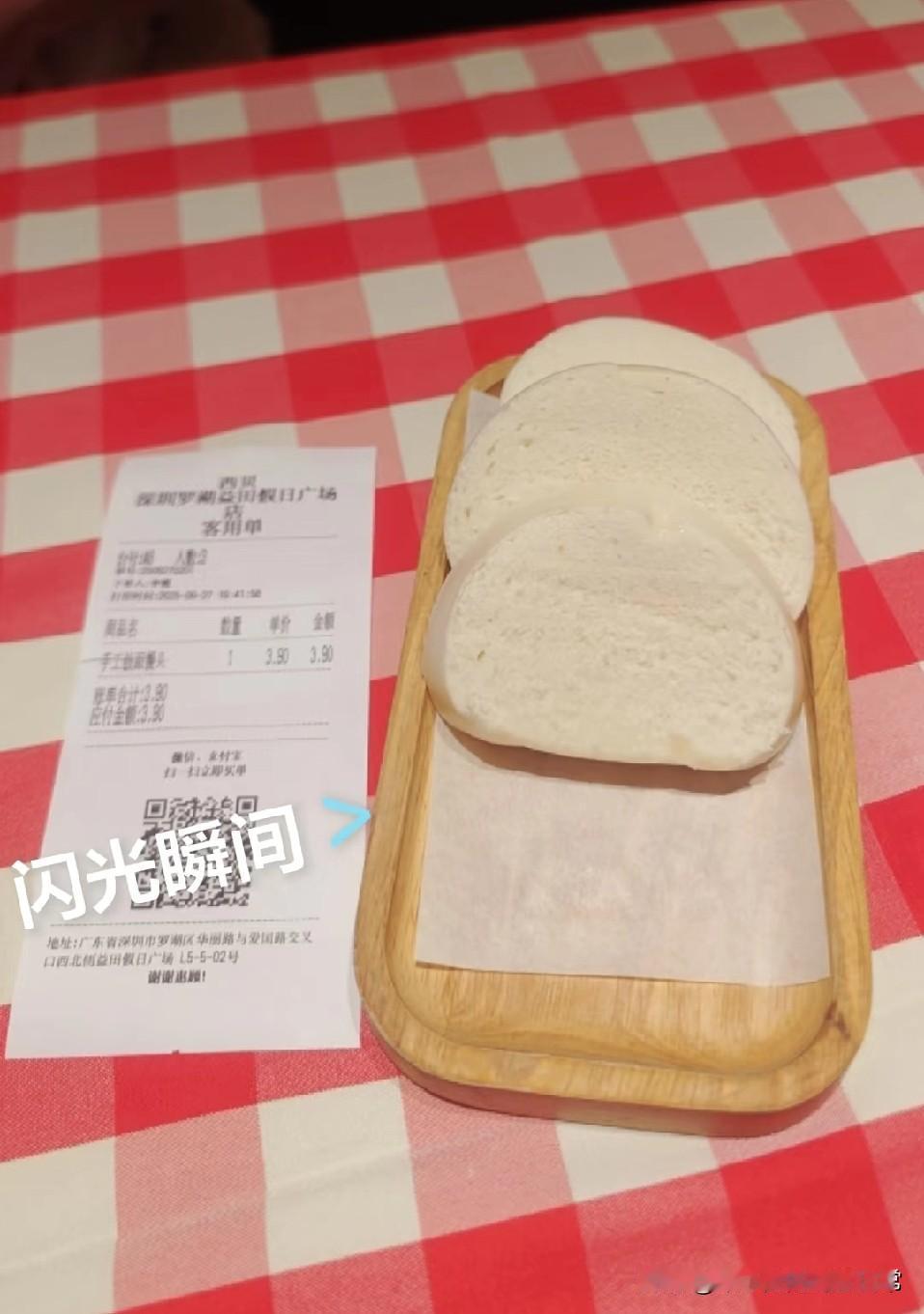 西贝这波操作，我敢喊“我是来白嫖的”！快冲！跟着老罗薅西贝羊毛，简直爽到飞