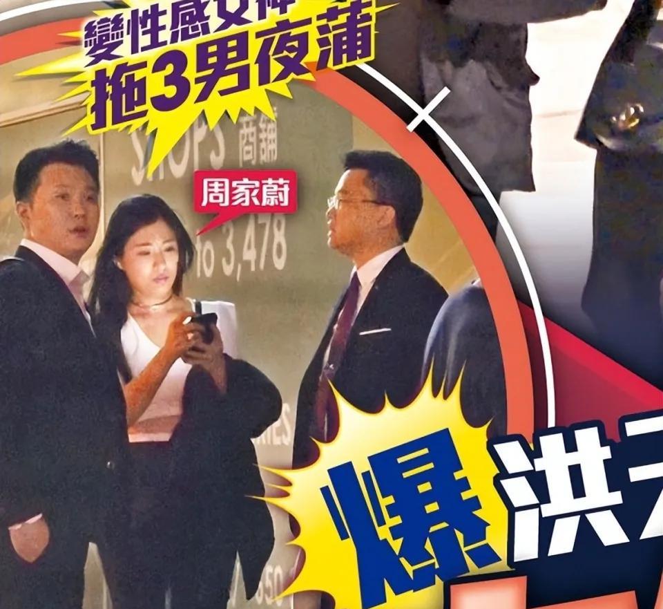 呀，这个八卦有点大[狗头]：洪金宝儿子洪天明和儿媳周家蔚疑似双双出轨各玩各的。1