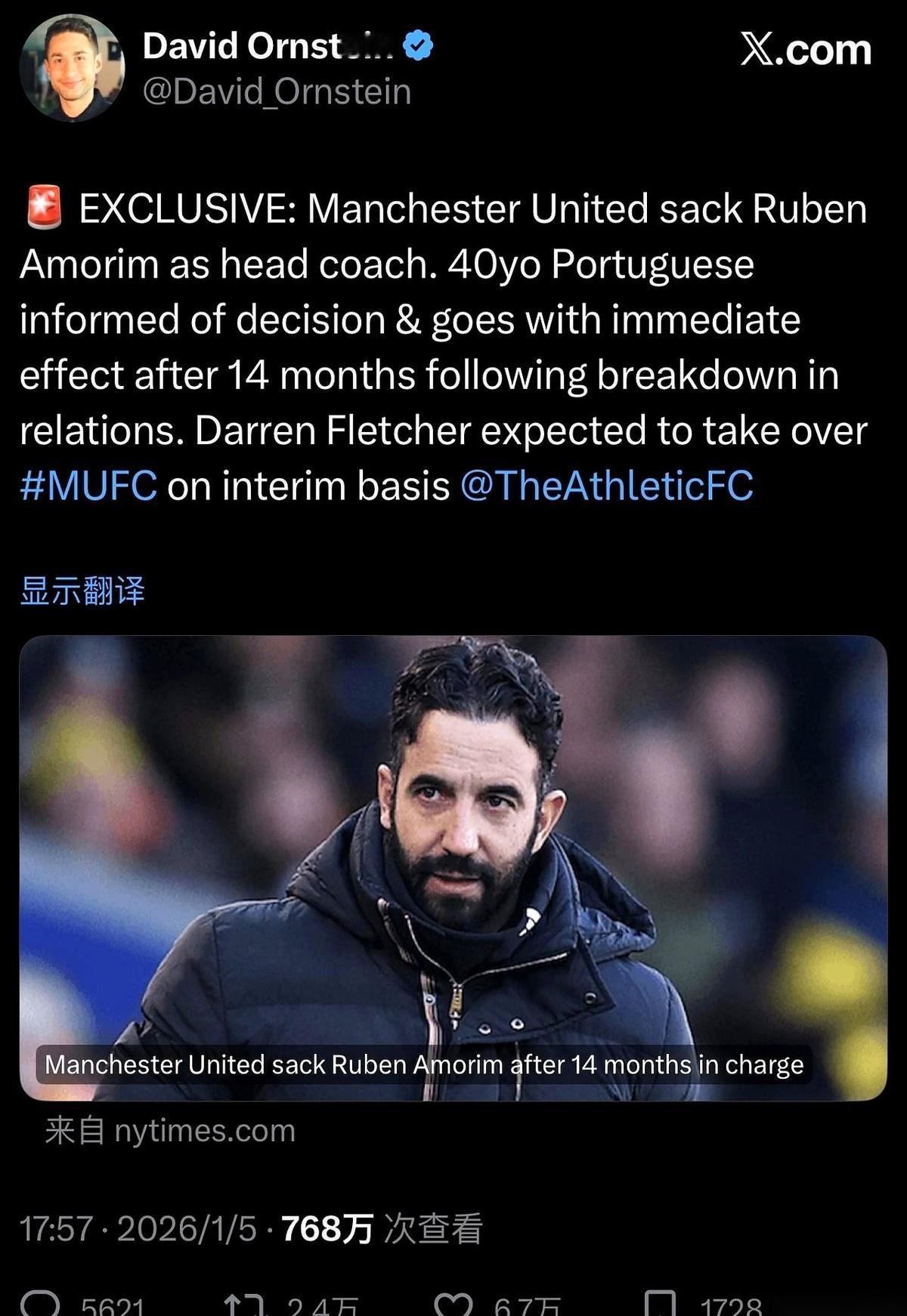 曼联的帅位，又换人了。那个40岁的葡萄牙人，鲁本·阿莫林，办公室的椅子还没坐热