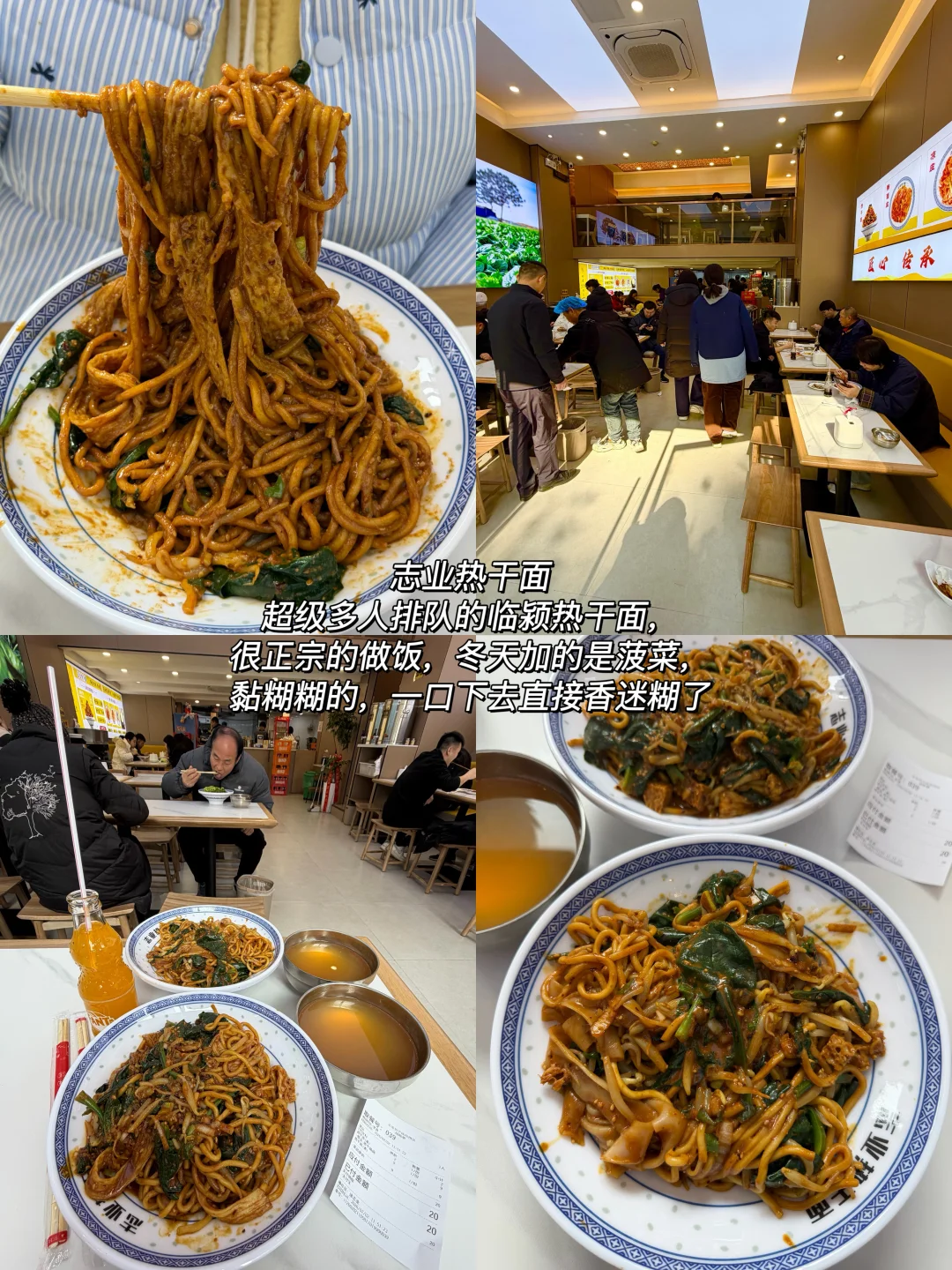 （郑州）我最不想公开的16家店（合集版