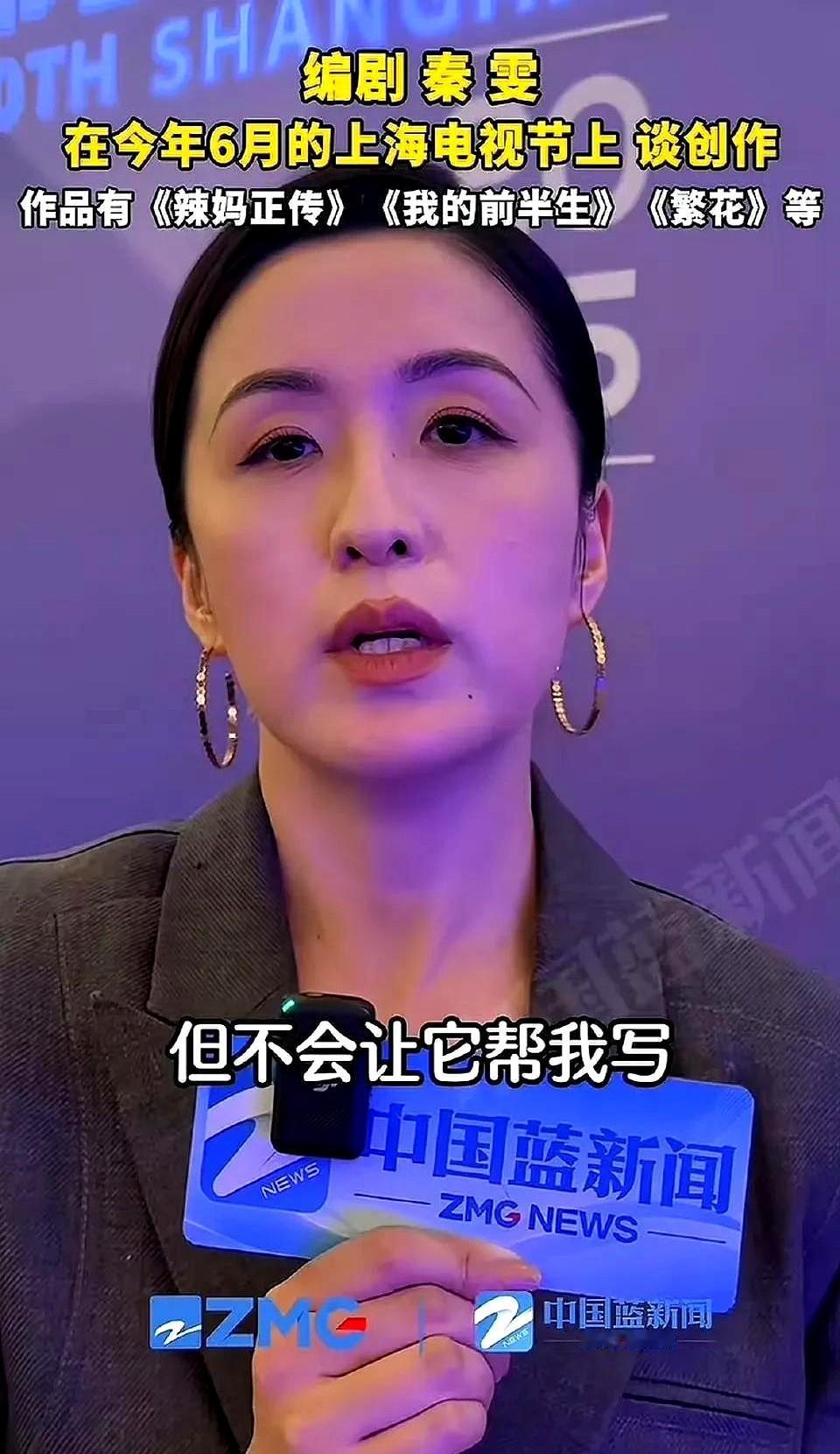 派出所不是私人提款机秦雯在直播里随口一句“我老公能把人从派出所捞出来”，把屏