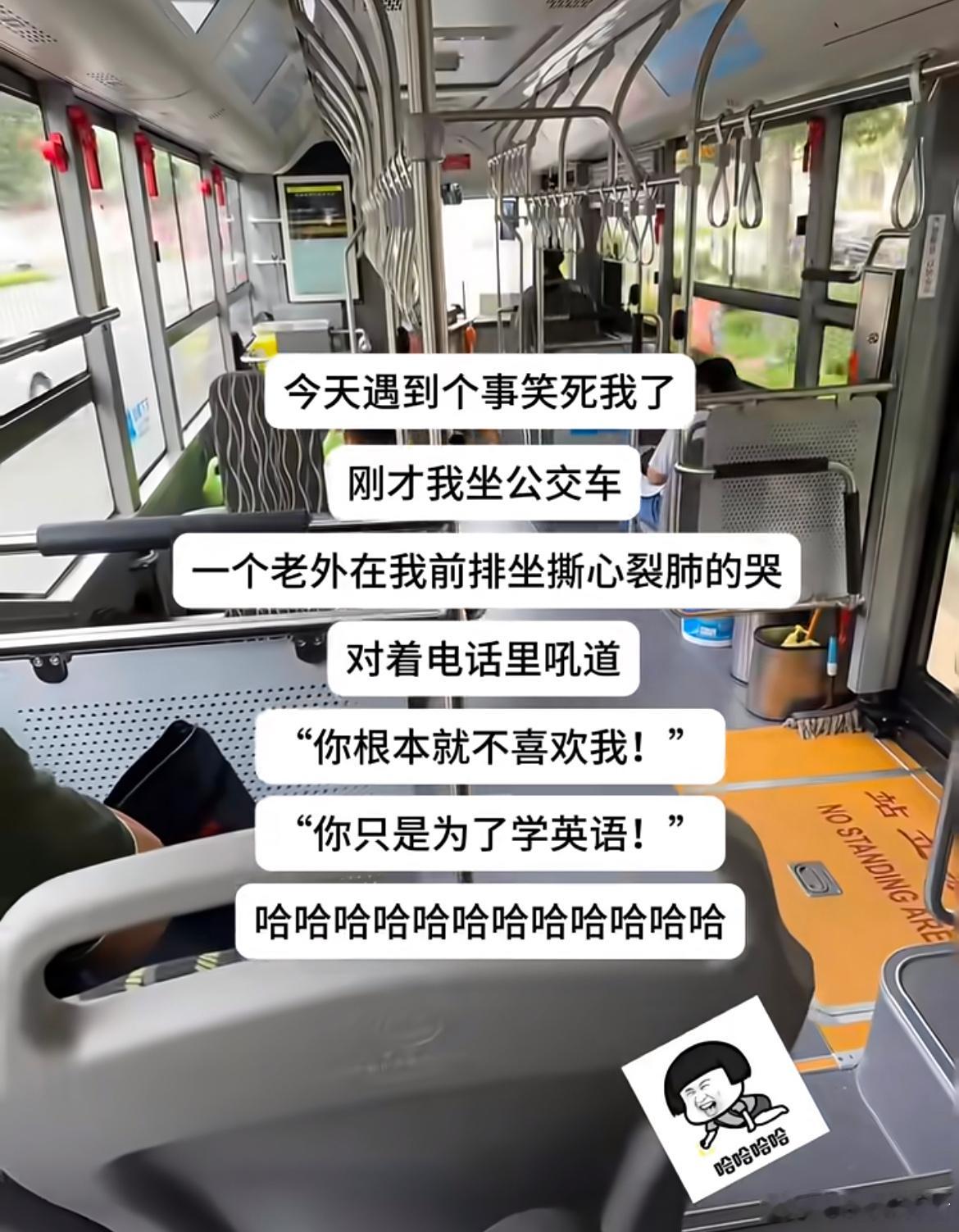 要不然找能你做男朋友。​​​