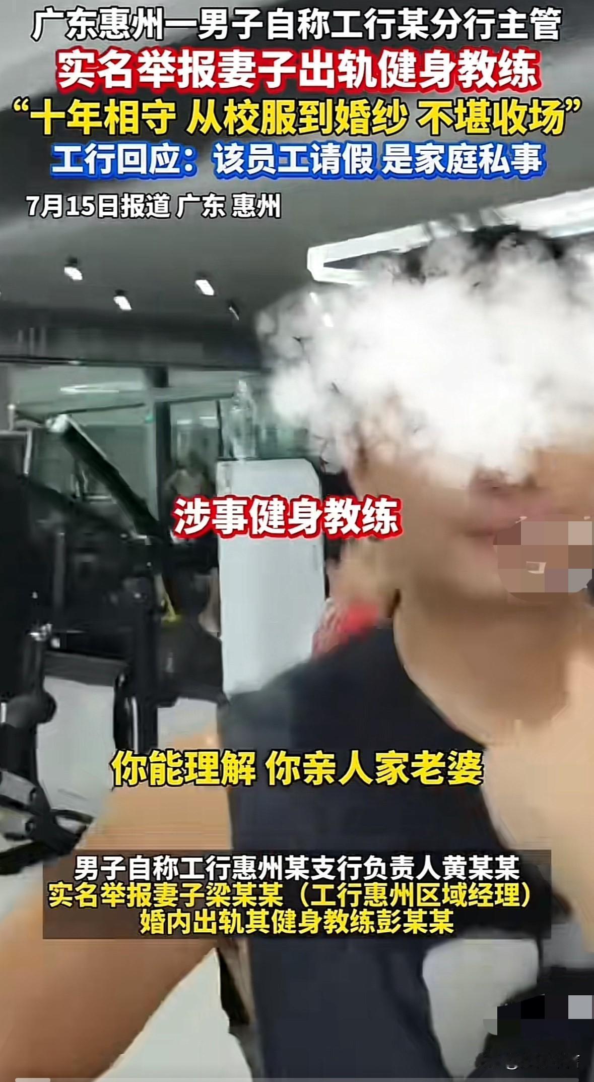 从照片都能看出这位丈夫的愤怒，十年相守，从校服到婚纱，没想到如今以女方出轨收场，