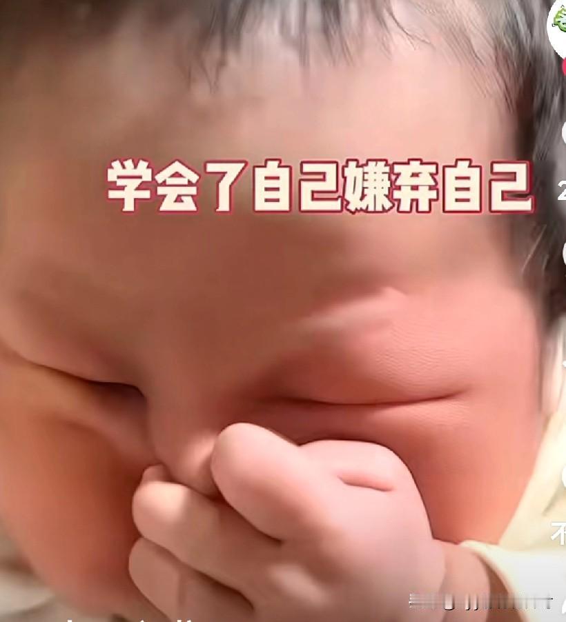 笑死了！这个人类幼崽，也太可爱了吧！出生才六天，就解锁了一项无师自通的新技能……