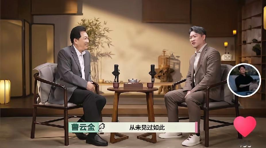 这到底是怎么了啦？明星都这么缺钱了吗？就连唐国强都开始主持访谈对话节目了！这