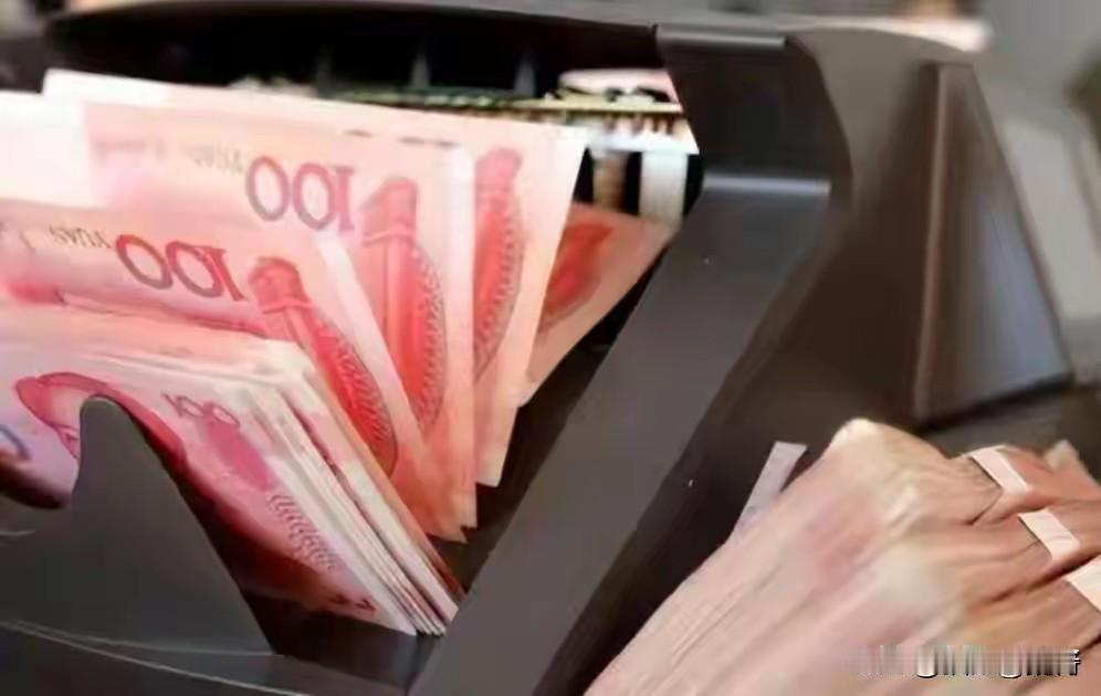 别再被存款平均数骗了，家里有40万活钱，你就已经站在金字塔尖了！央行的摸底数
