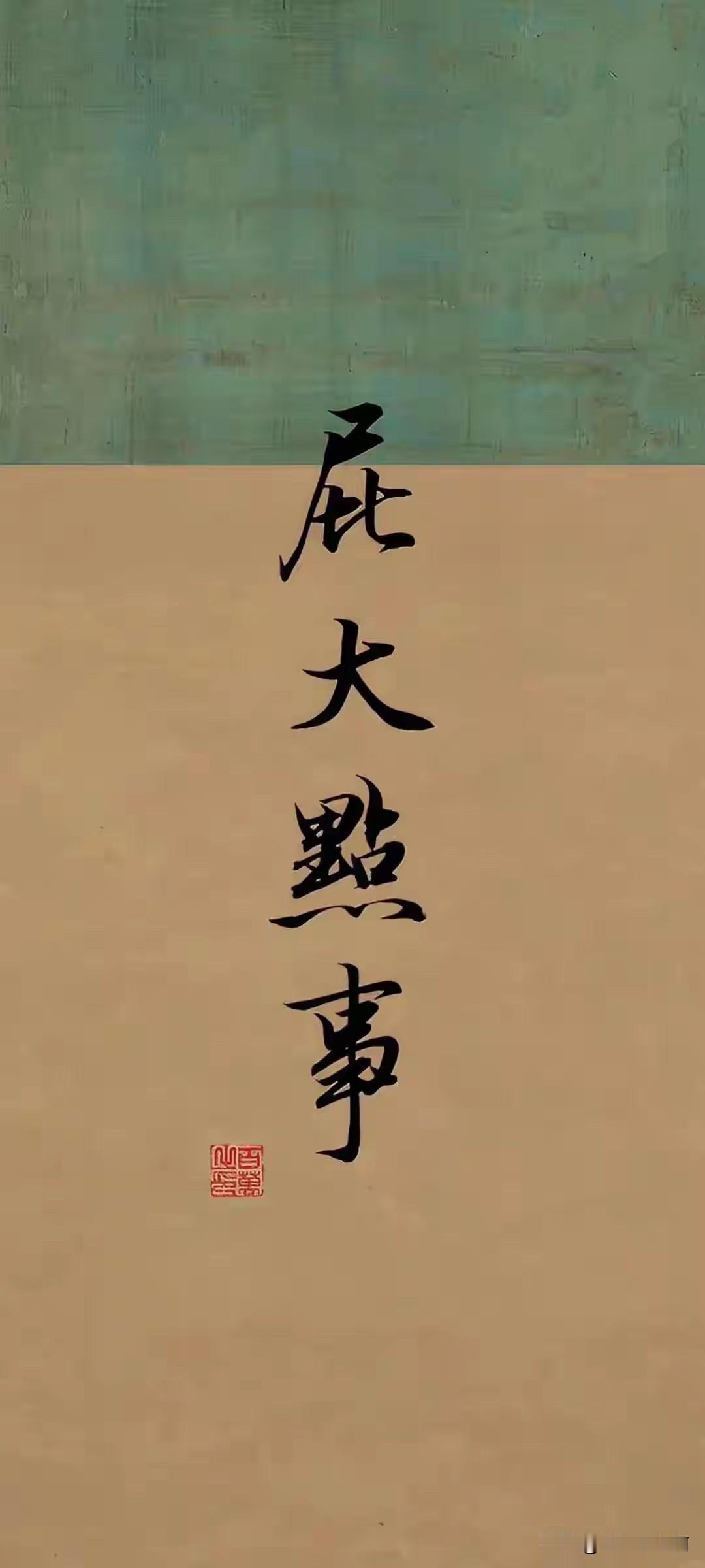 我妈突然的给我打电话她问：“你吃饭了？”我说：“吃早饭了，怎么了？”她说：