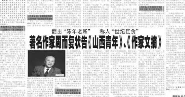 1985年，中国一高级干部访日期间，不顾多人劝阻非要去靖国神社，回国后就被中纪委