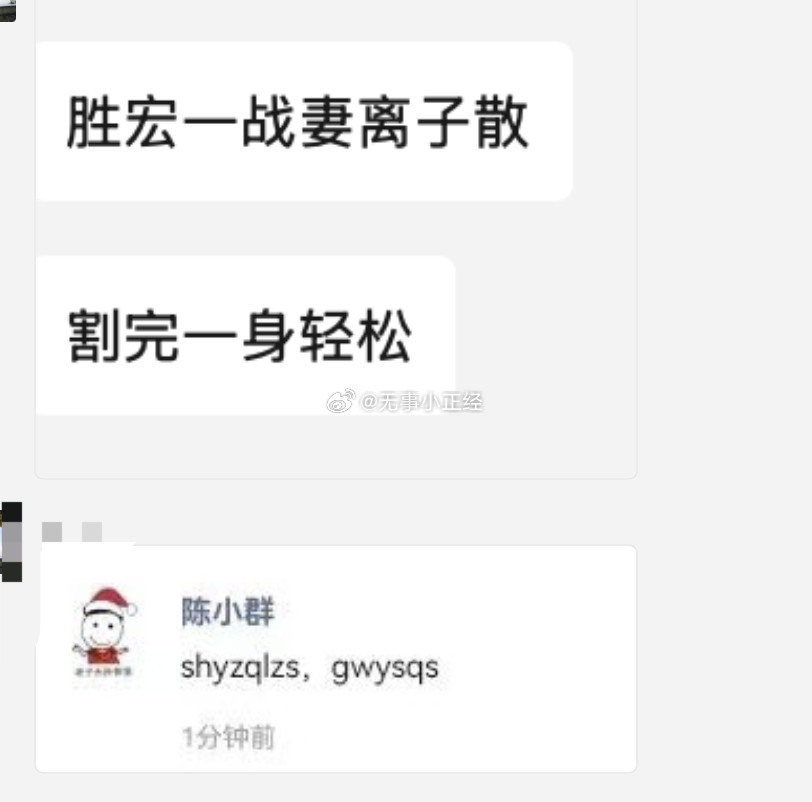 真惨！​​​
