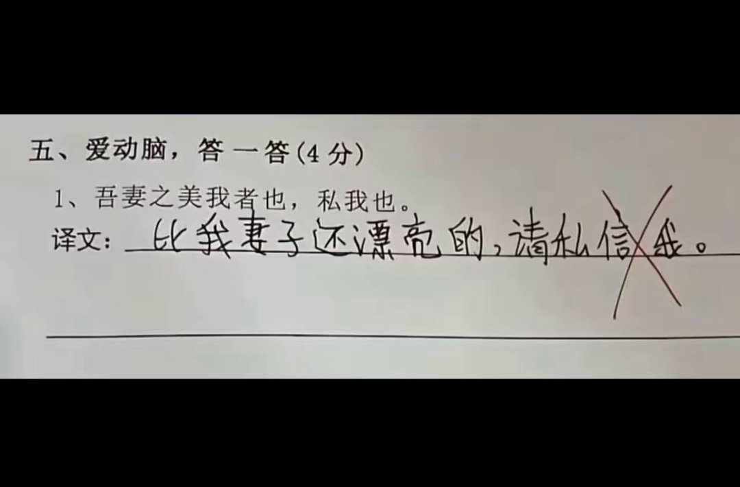 怎么把真心话说出来了