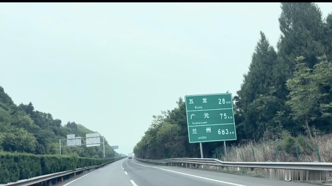 甘南之行第一站—昭化古城早上8.20从南充出发，11.20到达古城东门停车场。