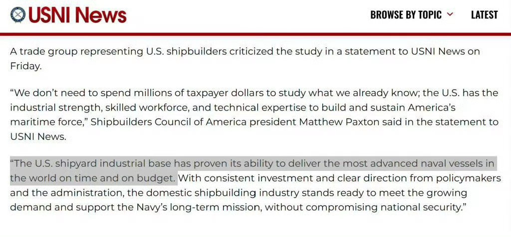 美国造船业反对海军军舰外包“美国造船工业基地已经证实了其按时按预算交付世界上最先