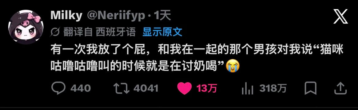 希望未来的对象能这样理解我🥰