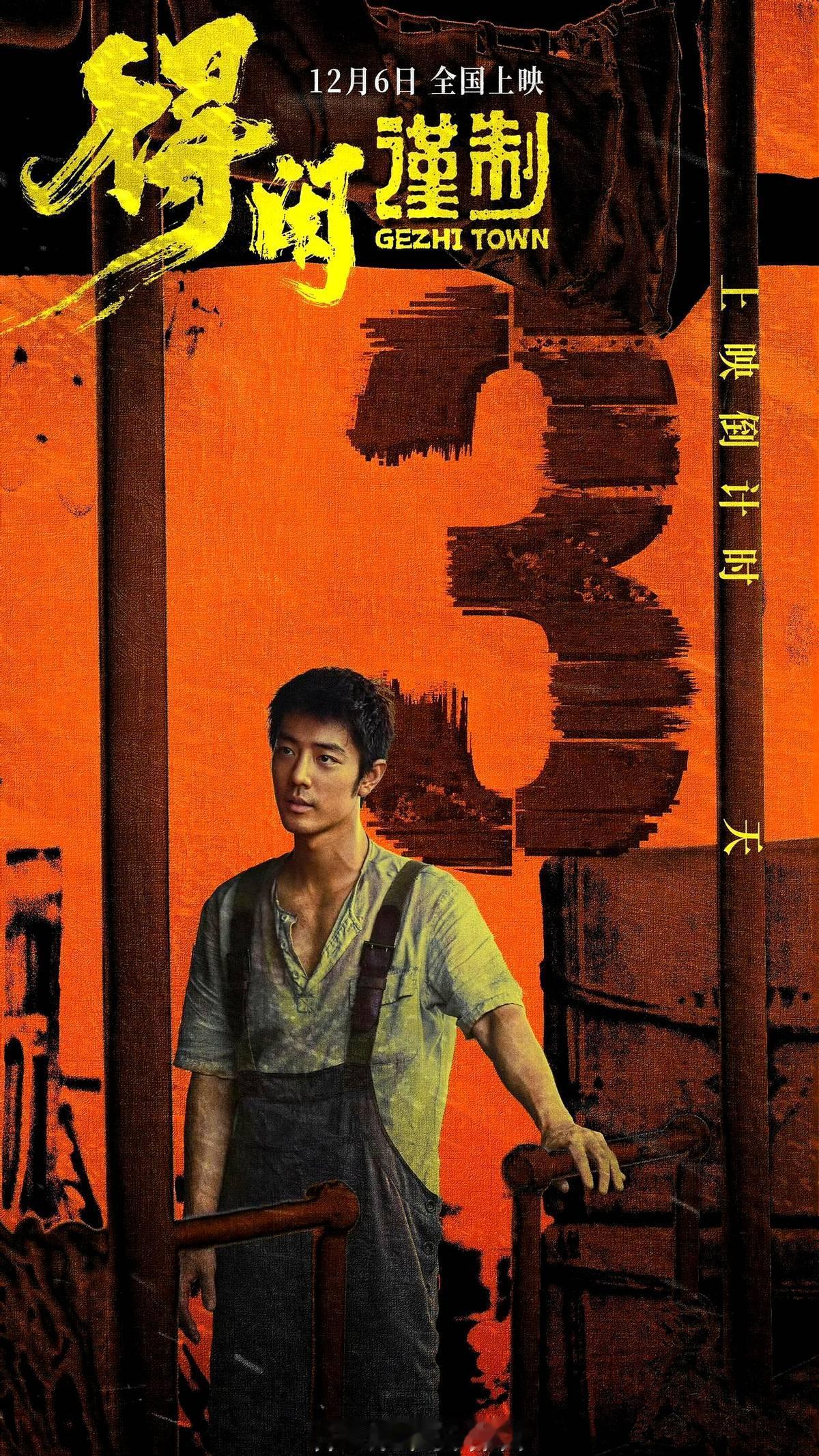 业内人员的提醒，得闲谨制预售票房多在第一第二天，但是口碑发酵需要一些时间，现在的