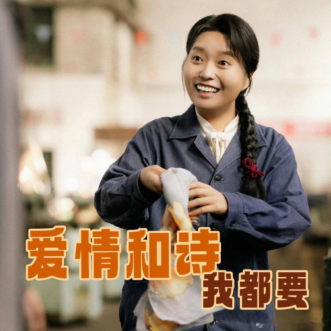 奔赴周六欢乐时光，看李雪琴丸子头学院穿搭，温柔学姐颜值气质双在线超吸睛李雪琴丸子