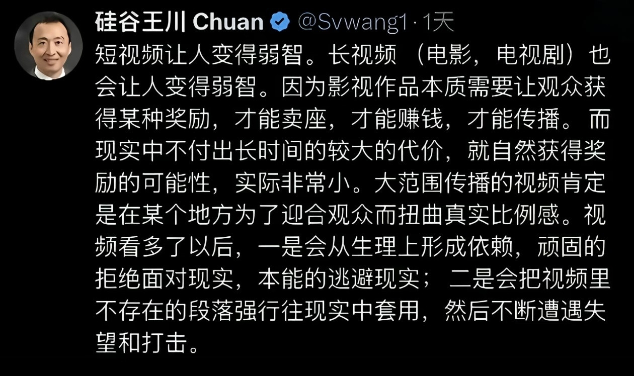 这段话讲的颇有道理。