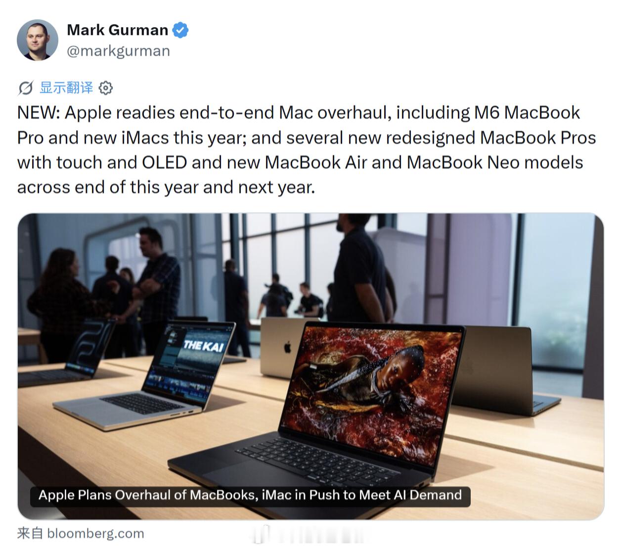 苹果Mac产品线未来更新计划曝光2026年秋季-入门级14英寸Ma