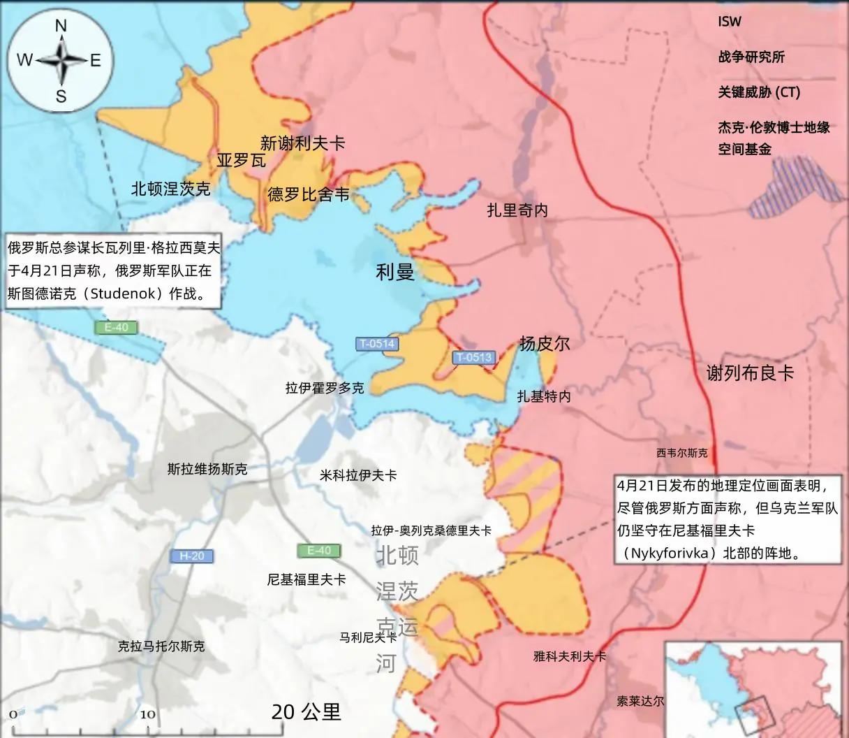 决战双子城之外围争夺：格拉西莫夫透露俄军在双子城方向的最新进展称俄军已推进