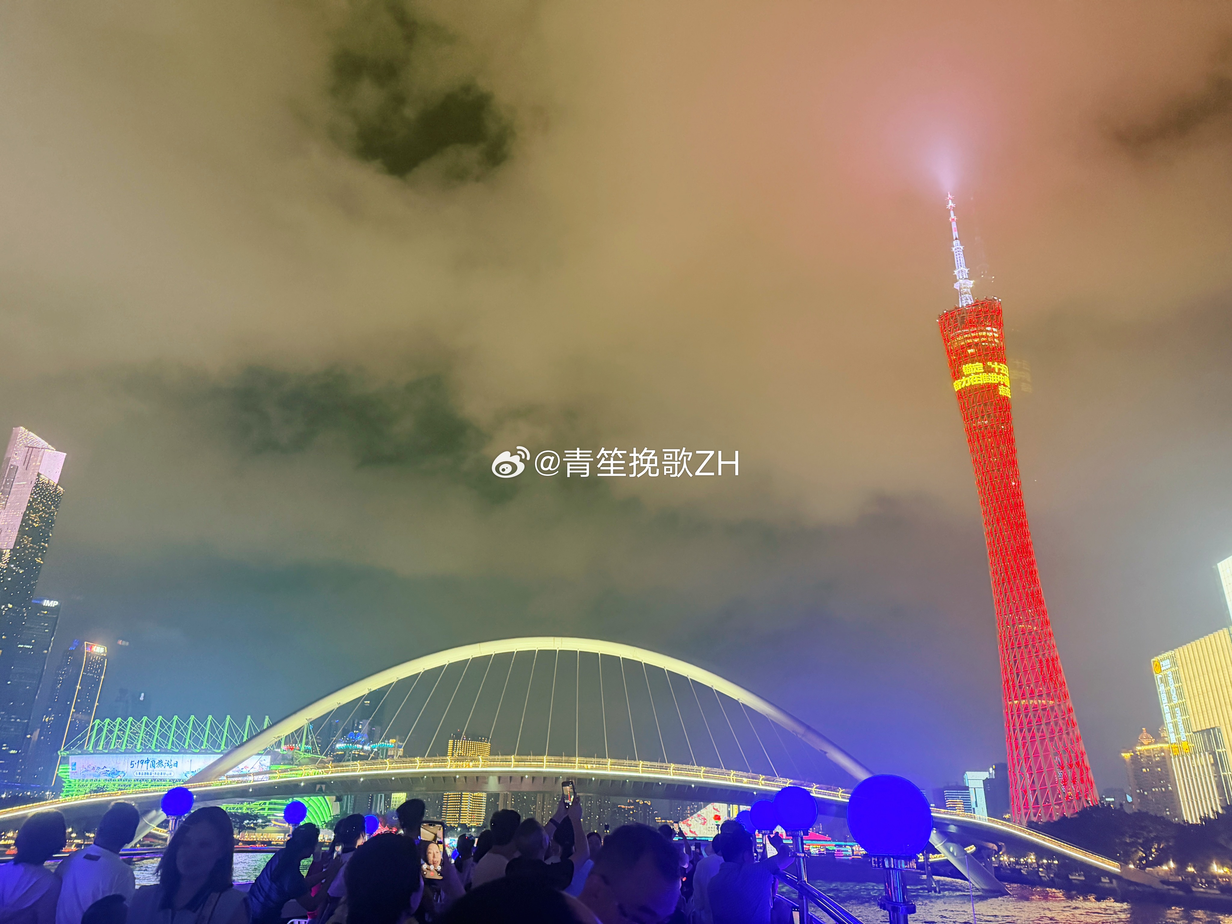 好久没坐过珠江夜游了~开船了就很凉快