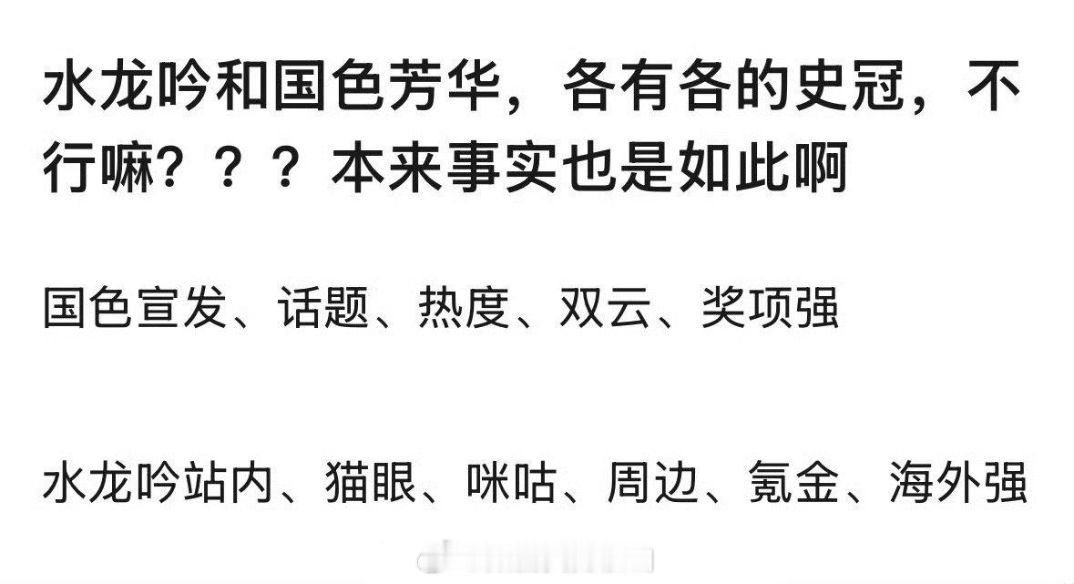 各吹各的很正常