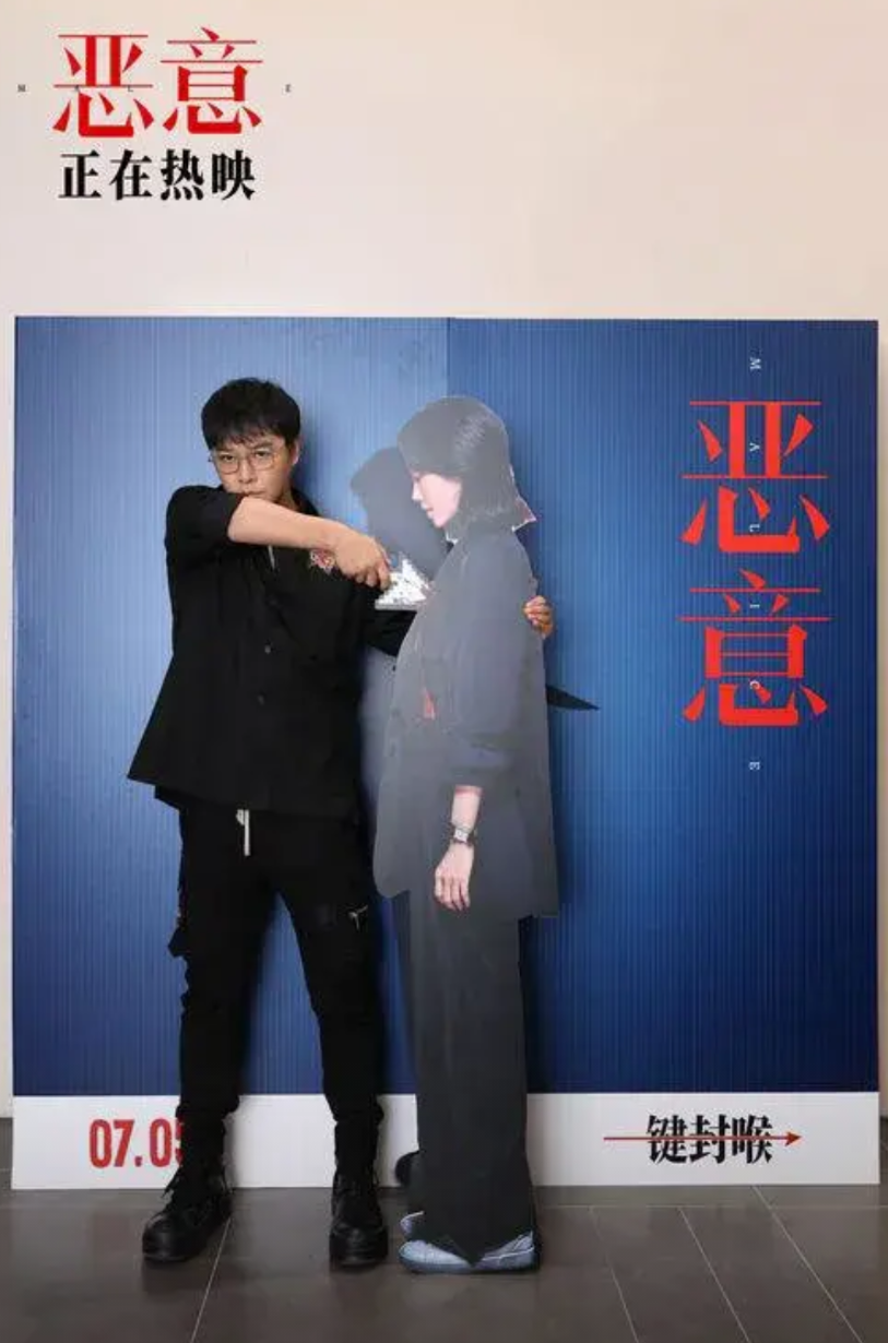 陈思诚宣传电影《恶意》时发火太不应该了，搞得现在电影上映四天了才票房勉强过亿，这