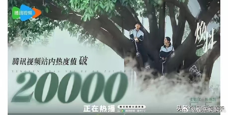 焕羽首播，血扑！焕羽灯塔首日272.9，七根首日可是有1230，有固屏，站内S营