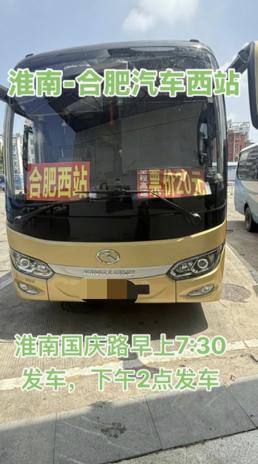 最近刷短视频，发现很多长途大巴又开始支棱起来了。其实原因也简单：高铁太贵了，