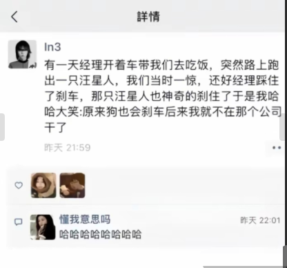 原来狗也会刹车，哈哈