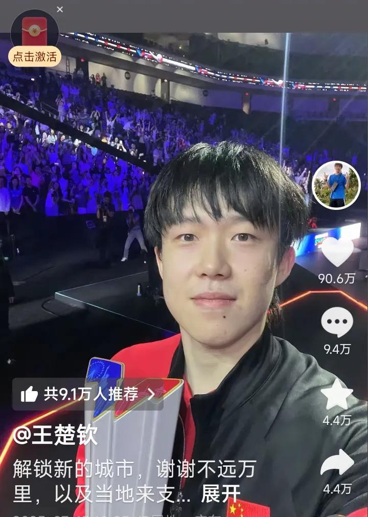 视频里王楚钦选了如图这样几幅照片。图二是国乒团队的大合影，大头这是要感谢团队所