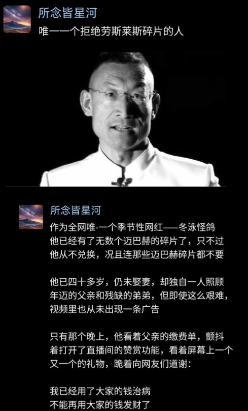 这就是人穷的原因，太有底线了