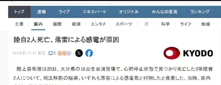 刷飞机算什么？军舰军机一齐刷，美军才是真正的榜一大哥不到24小时，美军连传噩耗