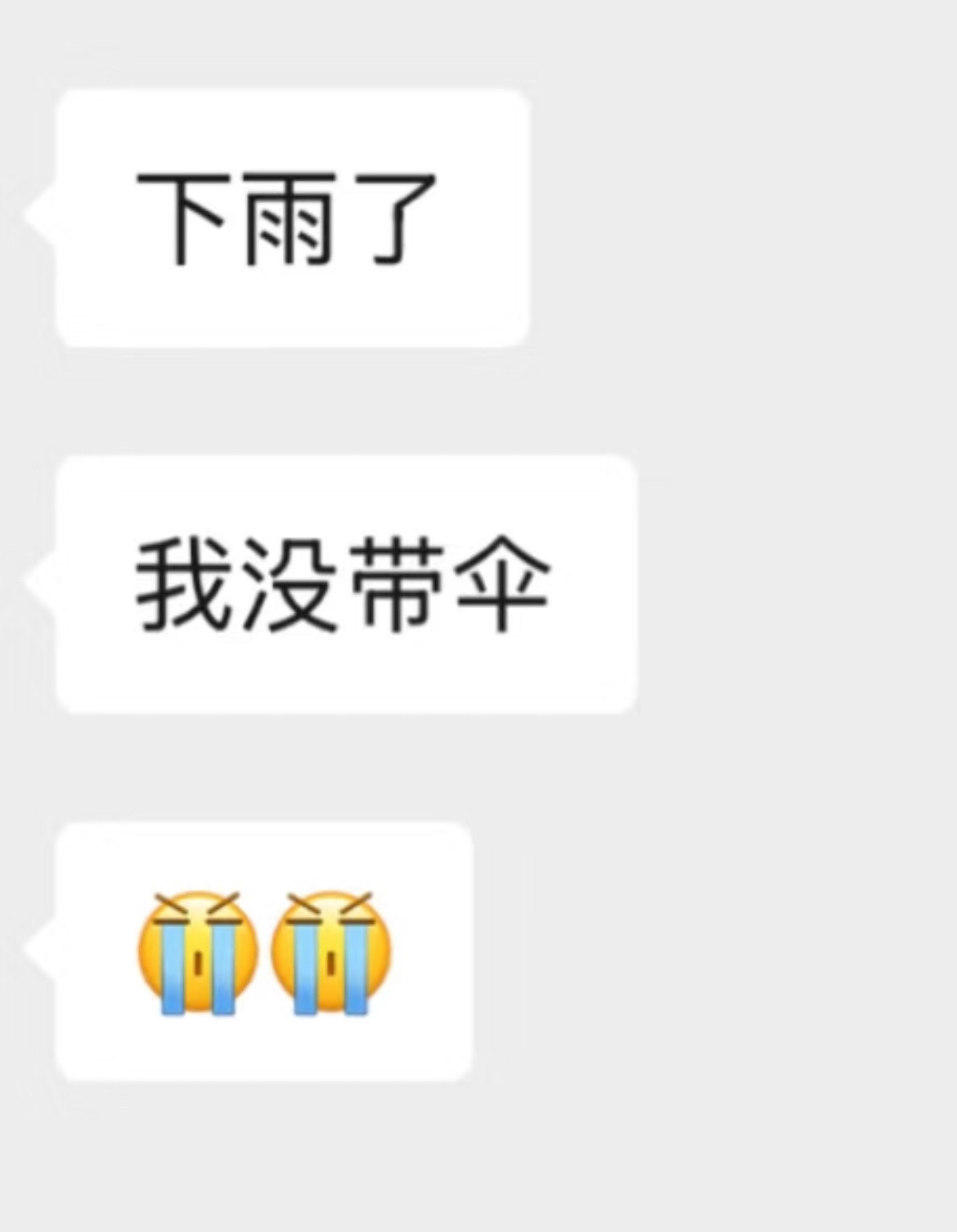 crush这么说该咋回啊啊啊啊！！！