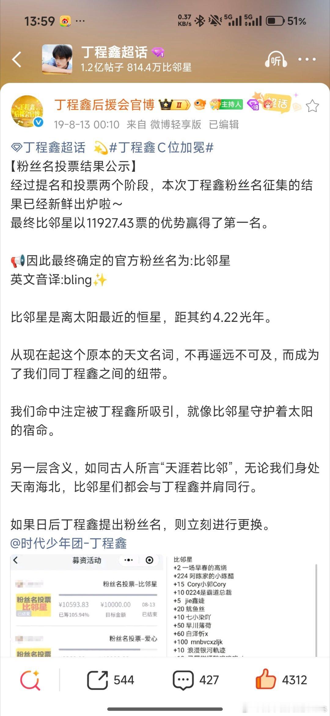 真搞不懂你们这些人在闹什么​​​