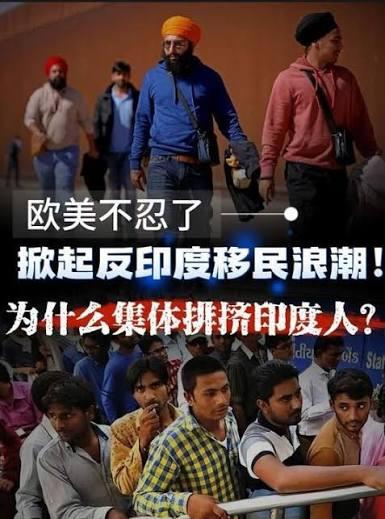 从签证冲击到种族主义袭击，临近美国中期选举，美国开始掀起仇恨印度人浪潮？在美国
