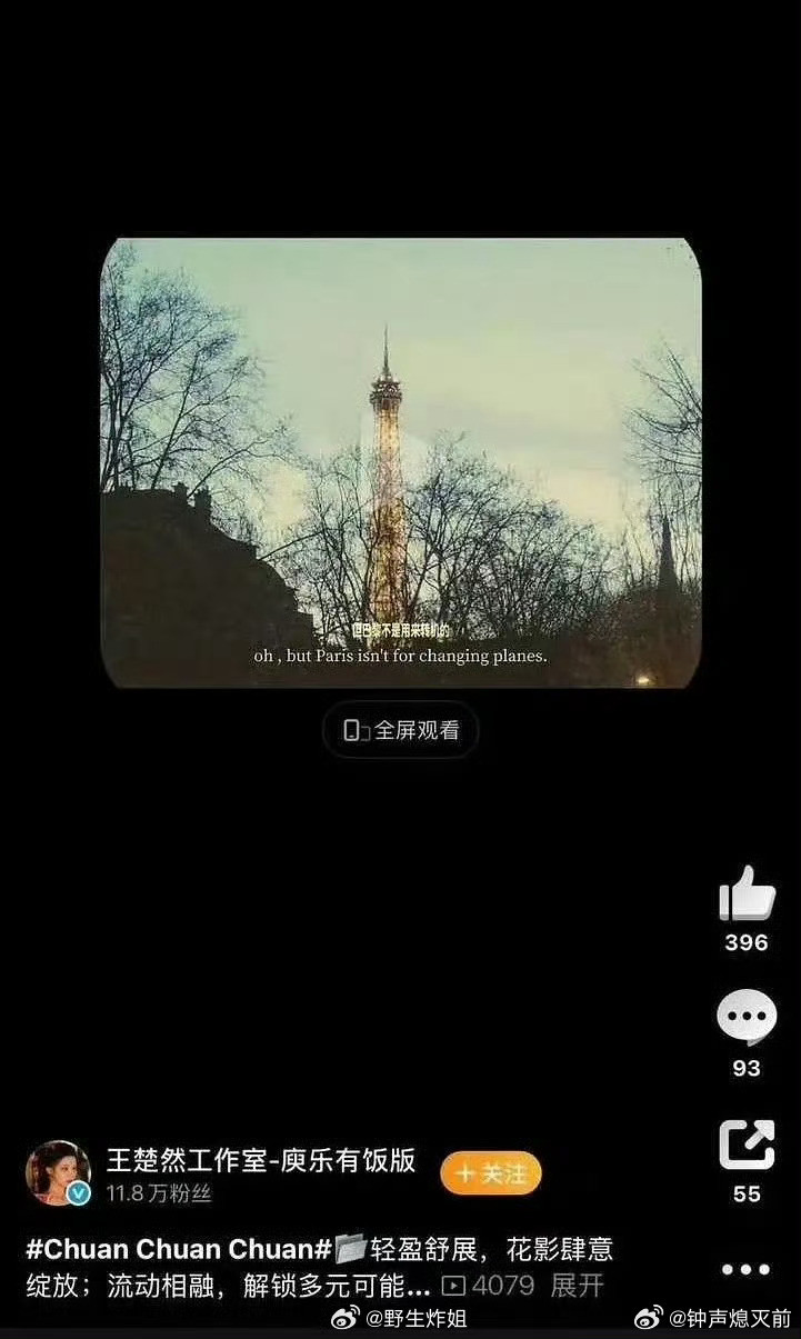 太恶毒了这时候挑事的yxh，没人会蠢到拿别人人身安全开玩笑的