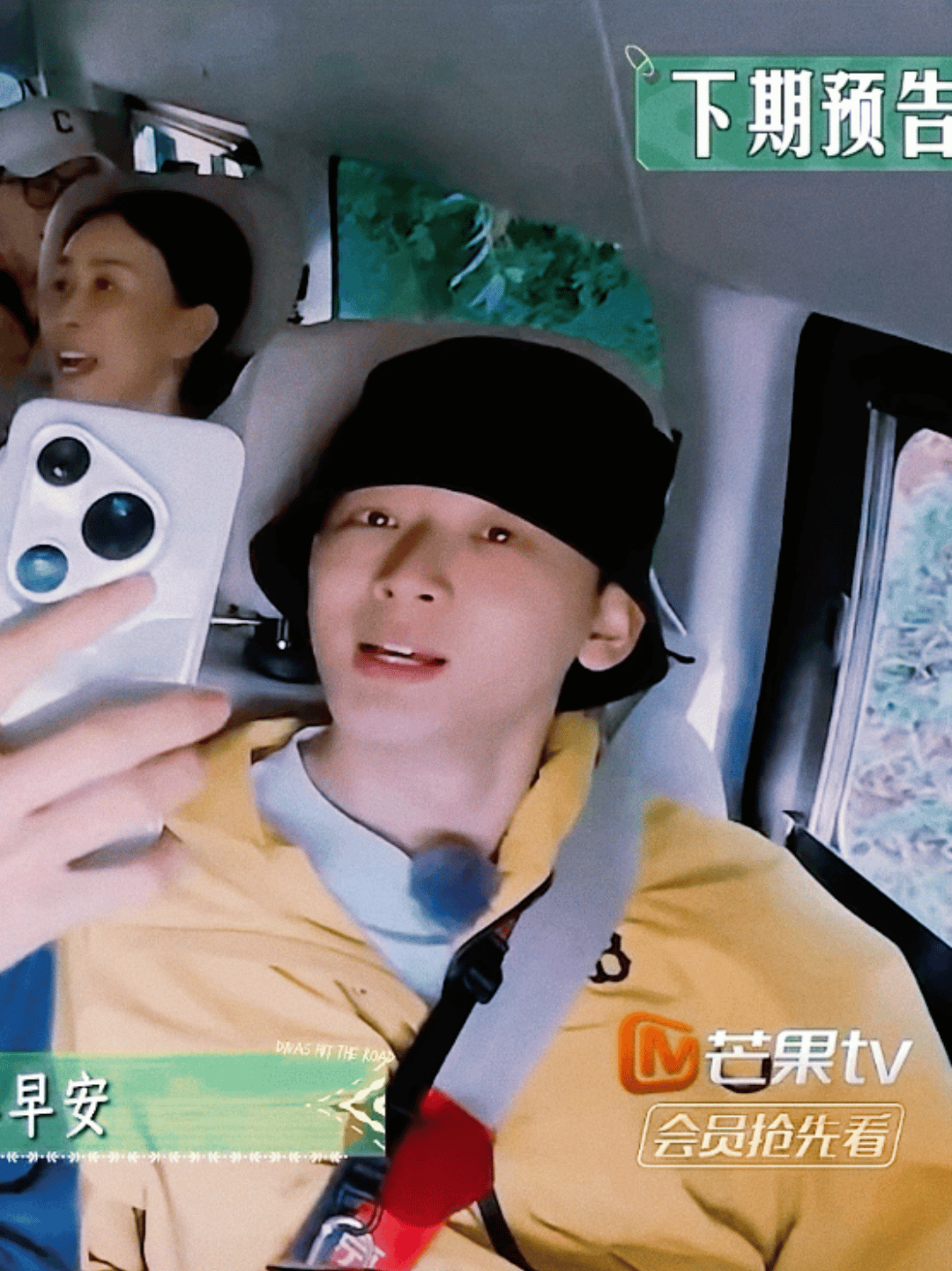 张晚意差点把花少录成跑男的既视感！有没有发现，现在综艺里太“会来事”的反