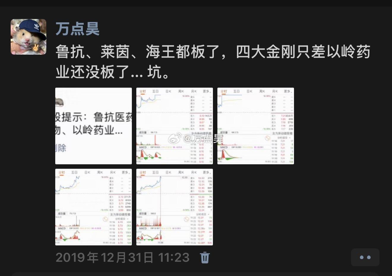 听说又来了个汉坦病毒…希望这次别再像7年前那样…