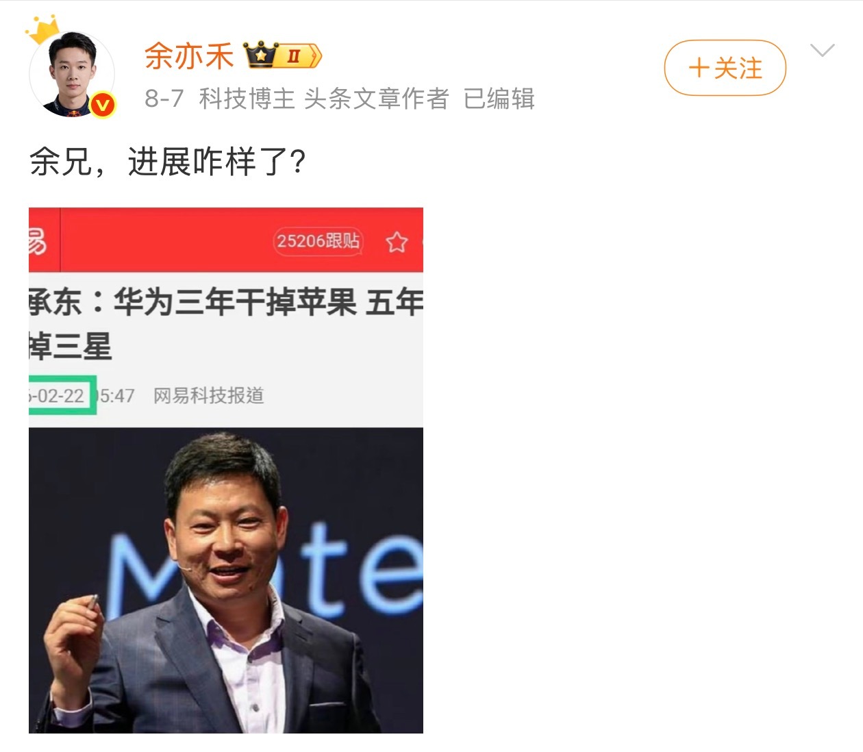 其实发这张截图的，只有两种人，也有可能重叠。1压根不了解科技行业，2汗Jia