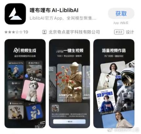 被央视曝光涉黄AI软件未下架这个有点过分了，必须严惩！