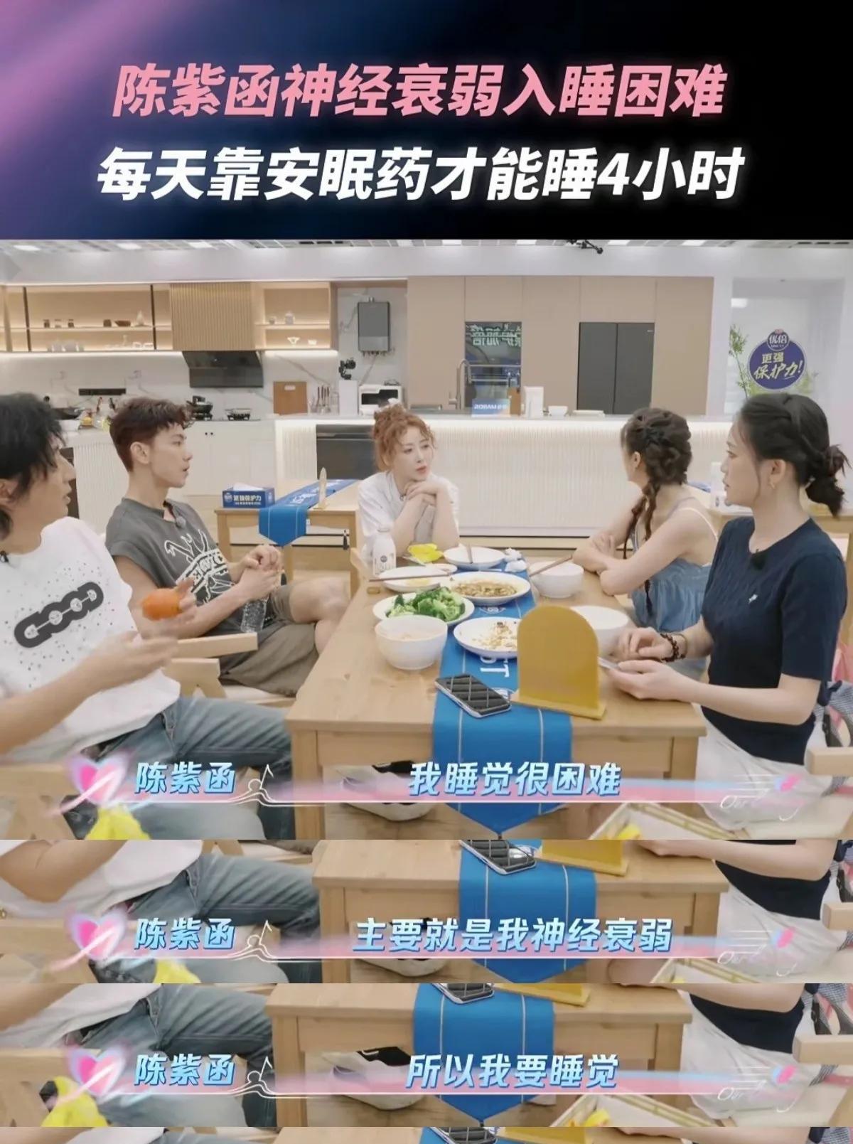 50岁的陈紫涵真是太让人心疼了!生娃又生不了，做了12次试管还是不行，现在又