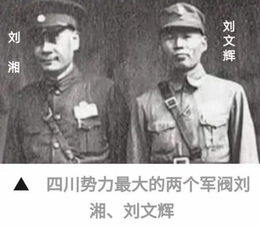 1933年，刘文辉兵败，担心自己会被赶尽杀绝，便派遣夫人杨蕴光去成都找刘湘说情。