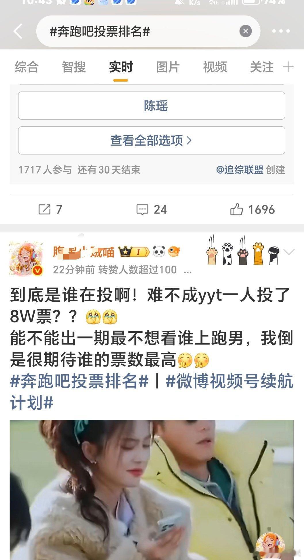 ss全是路人老鹿粉又🈳不住，然后又双叒叕给孟子义造hy了