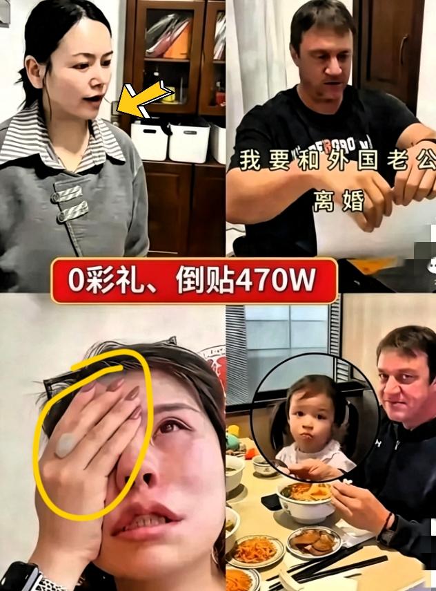 她当初满世界嚷嚷：我国男人不行，没浪漫细胞。后来找了个德国爷们，没房没车没关系，