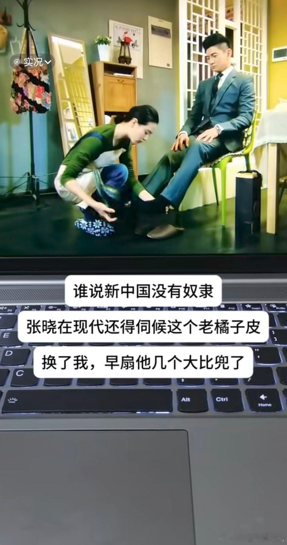 怎么又开始吐槽步步惊情了这台词笑晕了