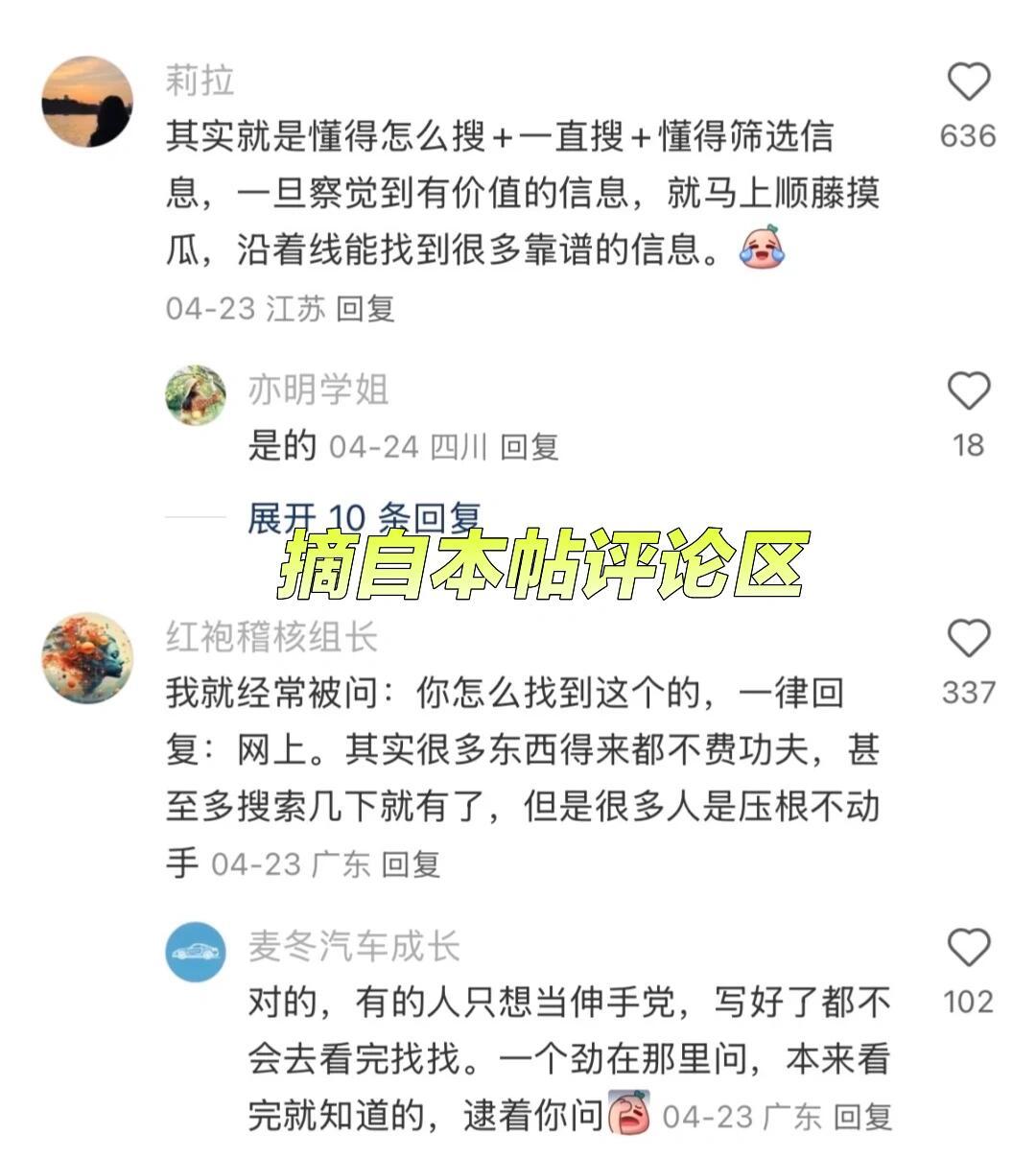 增强信息检索能力的办法