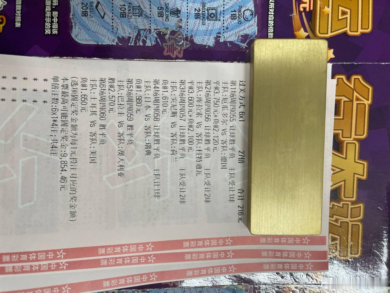 今天有点忙先不说那么多看票先