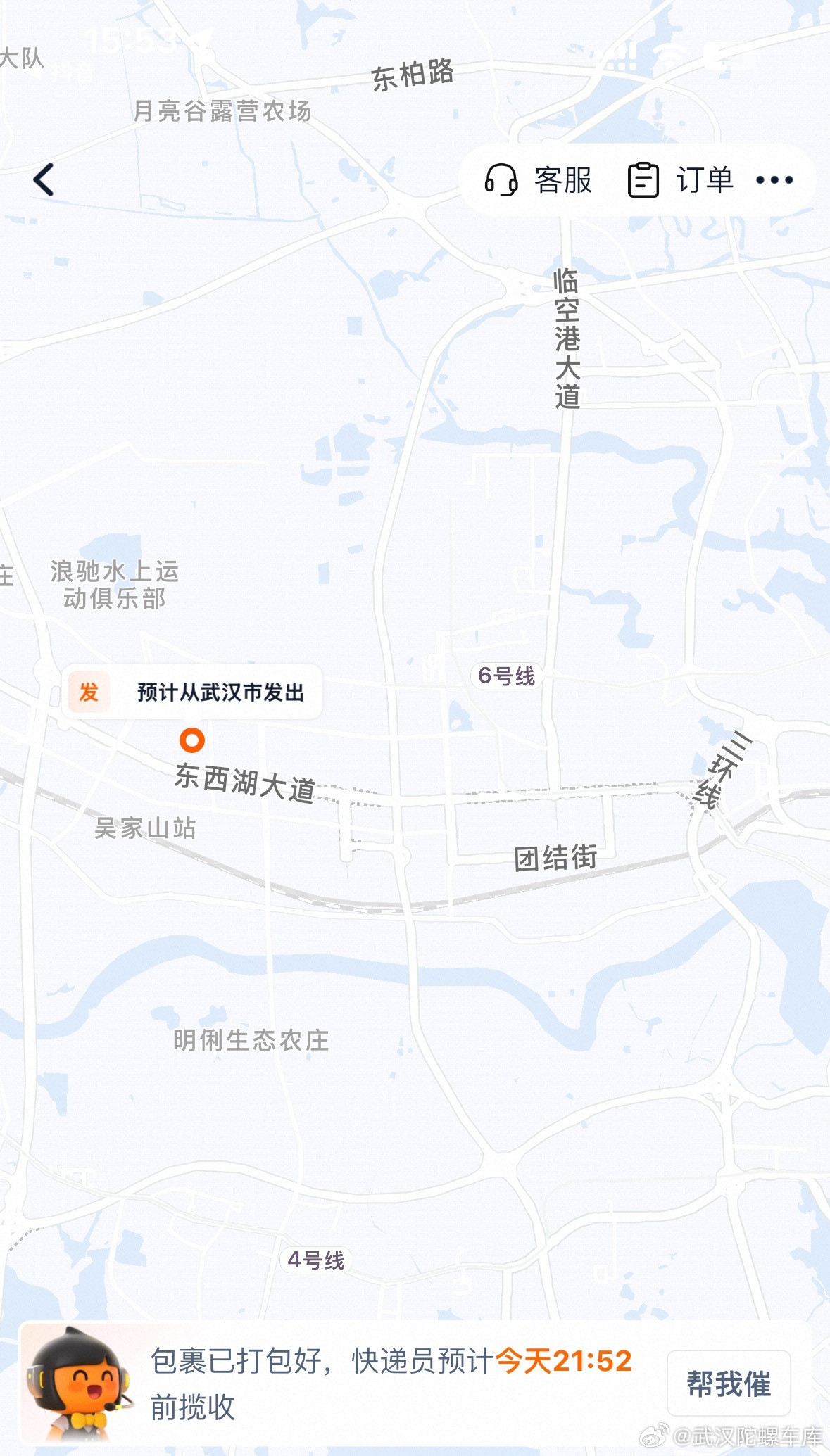 武汉是法系车玩家的天堂法系车国内原产地氛围浓厚技术扎实而且网上买配件基本都是本