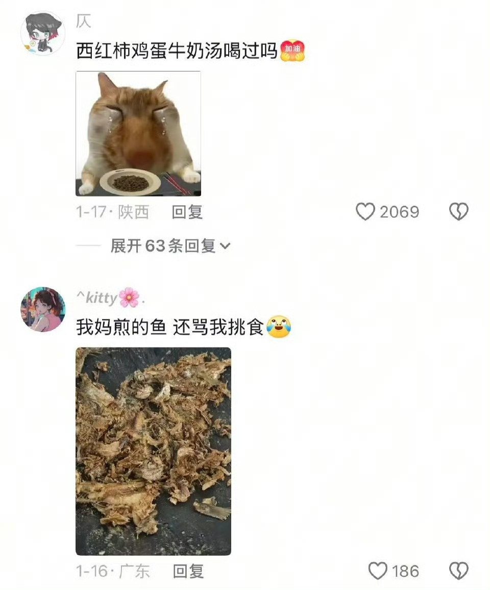 这能怪我嘛