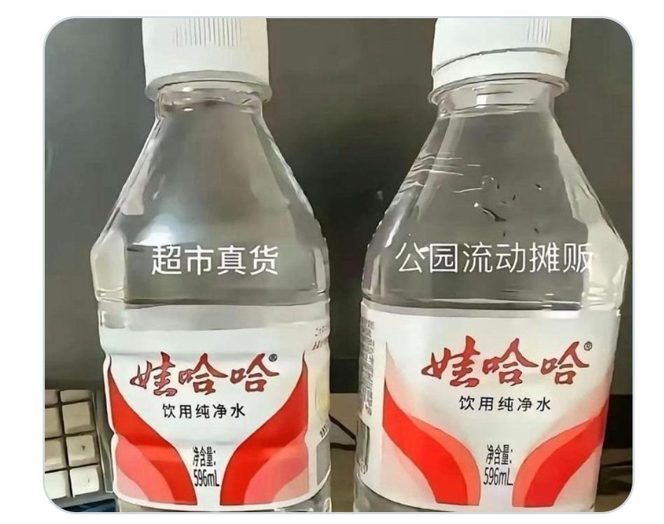 谁懂啊！今天才发现超市真娃哈哈和公园流动摊卖的看着一模一样，结果细节差太多了！
