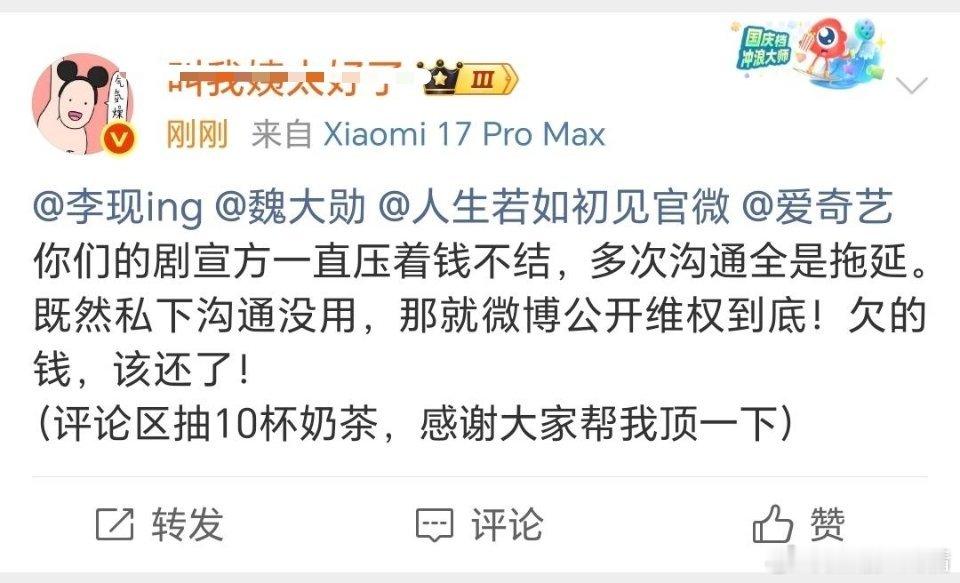 还有这样公开要